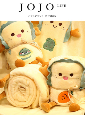 JOJO'S L. PD.Plate.办公室午睡午休法兰绒毛毯礼盒空调 | 钴板