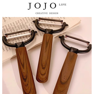 JOJO'S L. PD.block.家用厨房削皮刀木柄纹创意削皮器便携| 塞犀