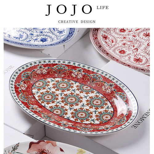 JOJO'SLIFEPD陶瓷14英寸椭圆盘