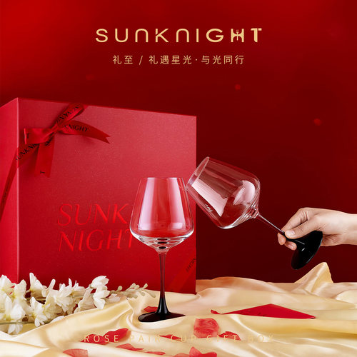 SUNKNIGHT.水晶玻璃红酒杯套装