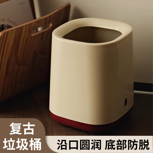 杂货先生 MR GROCERY无盖垃圾桶