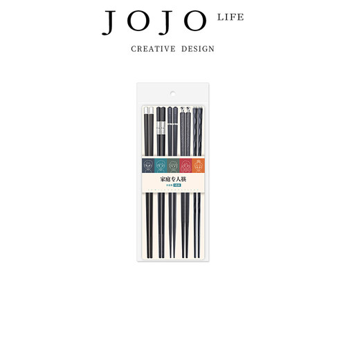 JOJO'SLIFEPD多合金筷子防滑