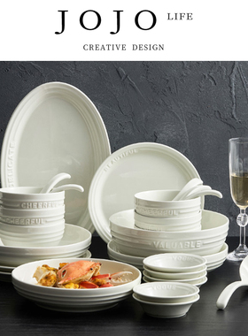 JOJO'S L. PD.spacing.米饭碗单个汤碗简约高级感碗碟套装 | 行款