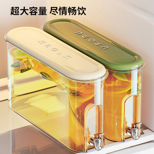 jojo佳品创意塑料冰箱甄选大容量