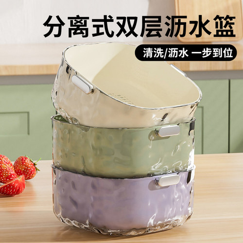 杂货先生洗菜盆沥水篮厨房客厅