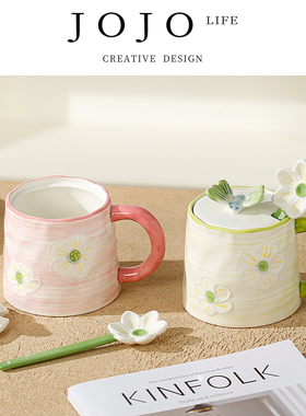JOJO'S L. PD.positioning.蝴蝶花朵陶瓷杯带盖防烫咖啡杯 | 定位