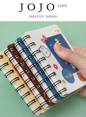 JOJO'S L. PD.waste.未来可期线圈本可爱卡通励志文笔记本 | 靡厕