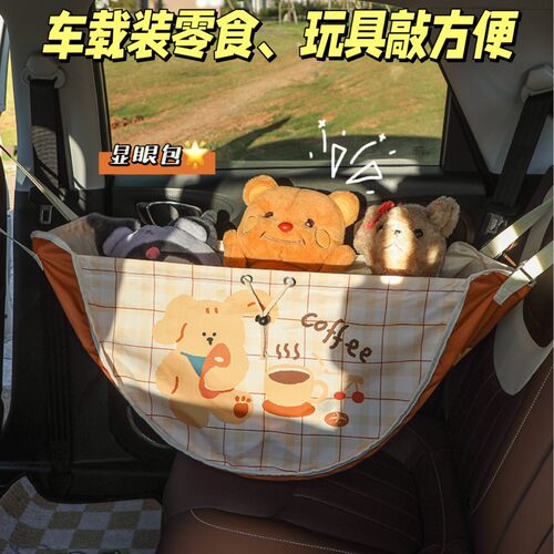 jojo汽车通用外出零食袋内野餐袋