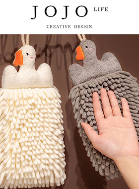 JOJO'S L. PD.manifest.擦手球挂式超强吸水加厚抹手毛巾 | 卦象
