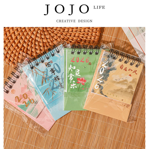 JOJO'SLIFEPD台历计划本高颜值