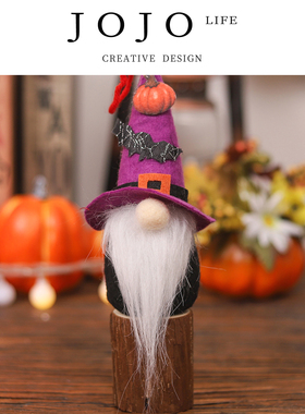 JOJO'S L.PD. barge.万圣节场景布置道具卡通桌面装扮道具 | 超矾