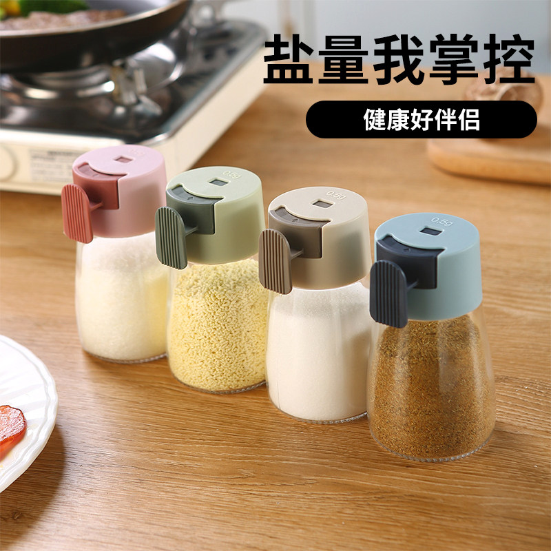 杂货先生控盐瓶罐撒盐神器