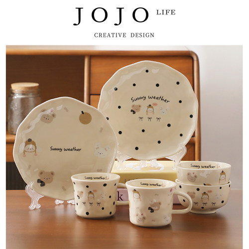 JOJO'SLIFEPD碗碟套装家用饭碗