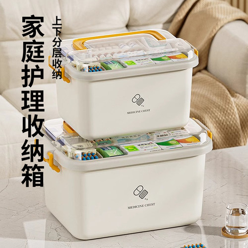 杂货先生多层药箱家庭装宿舍