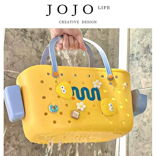 JOJO'SLIFEPD撞色手提洗浴篮