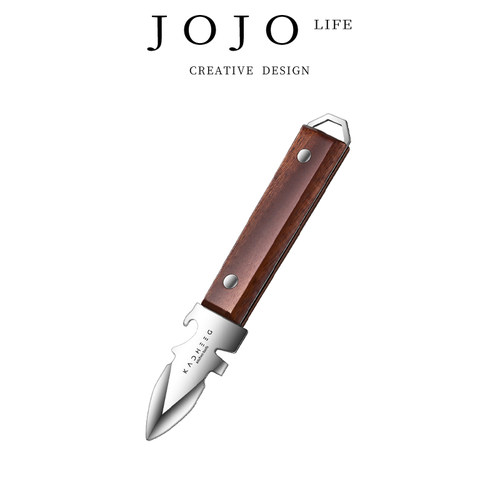 JOJO'SLIFEPD工具开扇贝蚝器