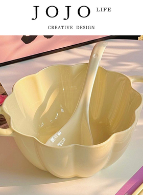 JOJO'S L. PD.wave.奶fufu双耳大汤碗ins风陶瓷南瓜碗勺 | 电波