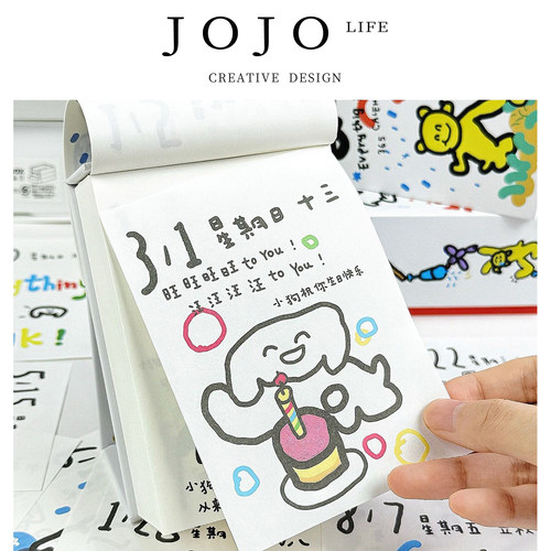 JOJO'SLIFEPD桌面摆件小狗台历