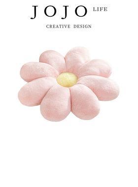 JOJO'S L. PD.Stretch.抱枕创意兔毛绒八瓣花朵沙发靠垫 | 扶舒