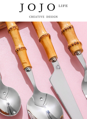 JOJO'S L. PD.stuffy.筷套装304不锈钢刀叉勺天然竹子手柄 | 溉闷