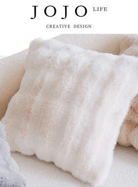 JOJO'S L. PD.manager.毛绒沙发卧室方枕卡其色北欧风靠枕 | 洽总