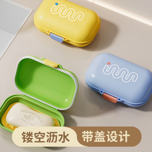 杂货先生MRGROCERY香皂盒旅行
