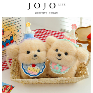 JOJO'S L. PD.stroke.可爱小金毛玩偶丑萌毛绒公仔治愈系 | 摩嫌