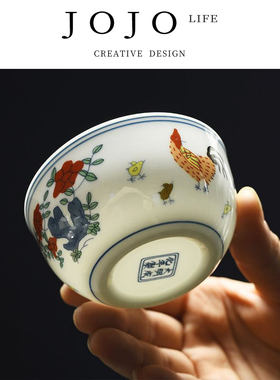 JOJO'S L. PD.紫泉涧.鸡缸杯德化盏杯茶杯单个陶瓷茶碗 | 惩艾