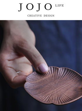 JOJO'S L. PD.紫泉涧.黑胡桃木茶杯托四叶草杯垫实木防烫 | 武职