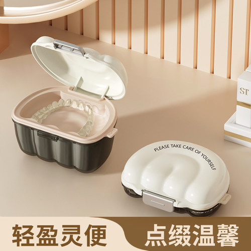 杂货先生便携收纳盒隐形牙套盒
