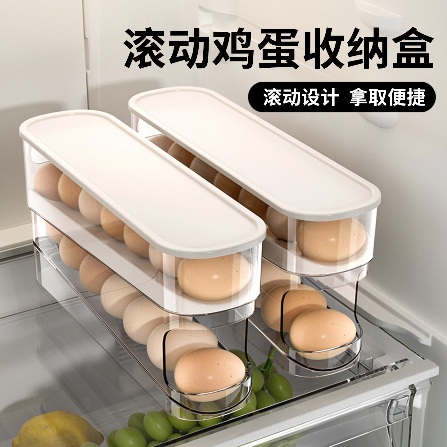 杂货先生鸡蛋收纳盒冰箱用侧门