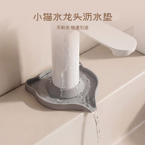jojo防水罩防集水通用新品ins风