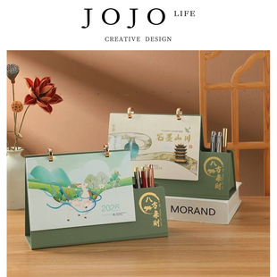 PD.Online.台历商务桌面摆件马年记事打卡月历 线宠 JOJO