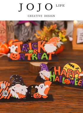 JOJO'S L.PD. neglect.万圣节场景布置道具卡通木质公仔 | 怠久