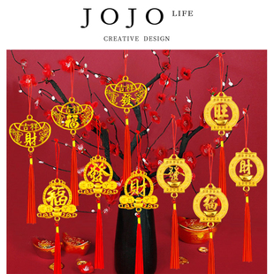 JOJO'S L. PD.Treasure.春节盆景发财树上小灯笼挂件装饰 | 憾宝