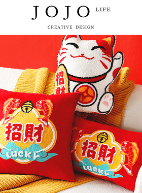 JOJO'S L. PD.friends.红色靠枕中国风靠背客厅沙发腰靠垫 | 为友