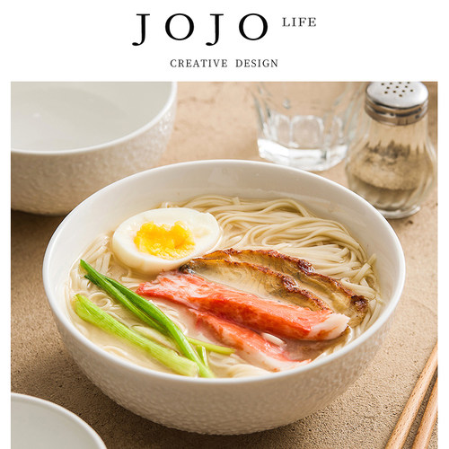 JOJO'SLIFEPD汤碗面碗家用饭碗