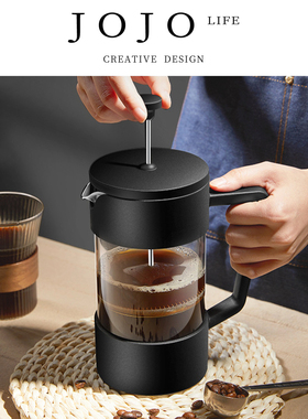 JOJO'S L. PD.Dancing.法压壶加厚高硼硅玻璃家用法式滤压 | 荡庞