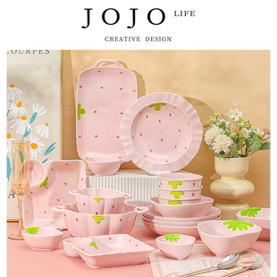 PD.Top.草莓新款 JOJO 巅彭 网红家用可爱餐具套装 创意
