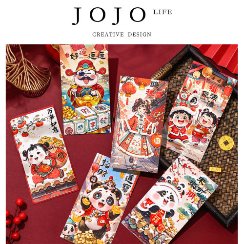 JOJO'SLIFEPD红包春节利是封