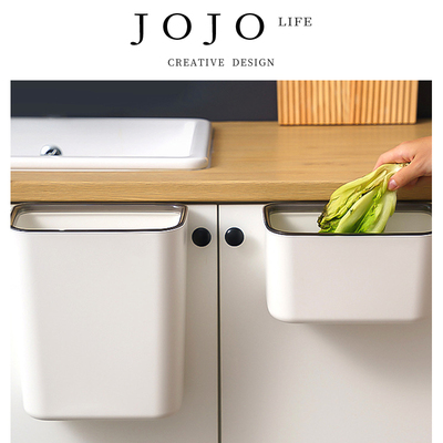 JOJO'SLIFEPD厨房壁挂式垃圾桶