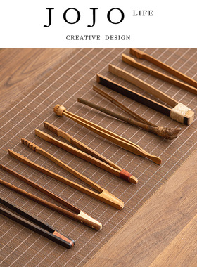 JOJO'S L. PD.紫泉涧.竹制茶夹手工竹制功夫茶道老茶道竹夹|盖看