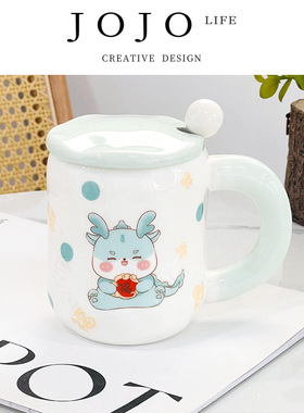JOJO'S L. PD.settle.兔子吸管马克杯带盖仙女闺蜜高颜值 | 定居