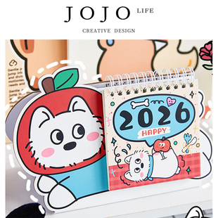 PD.Spit.2026年异形卡通幸运小狗台历桌面摆件 唾削 JOJO