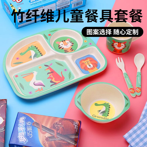 杂货先生其他吃饭餐盘分格盘