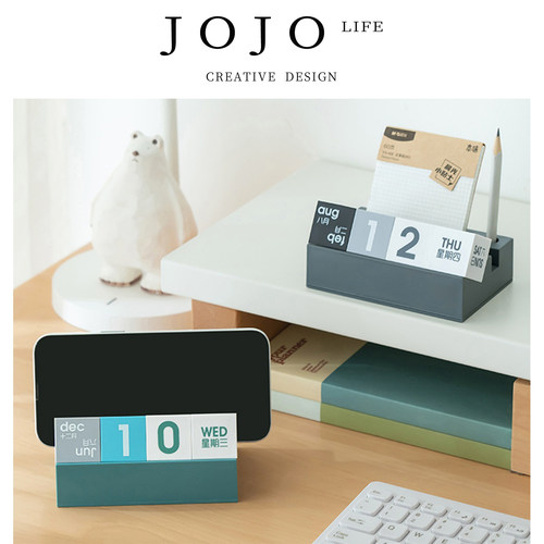 JOJO'SLIFEPD台历架子办公桌面