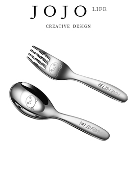 JOJO'S L. PD.spring.316不锈钢儿童餐具宝宝吃饭勺子叉子 | 链泉