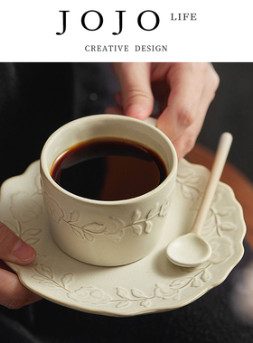 JOJO'S L. PD.circles.咖啡杯碟套装陶瓷浮雕高档精致复古 | 学界