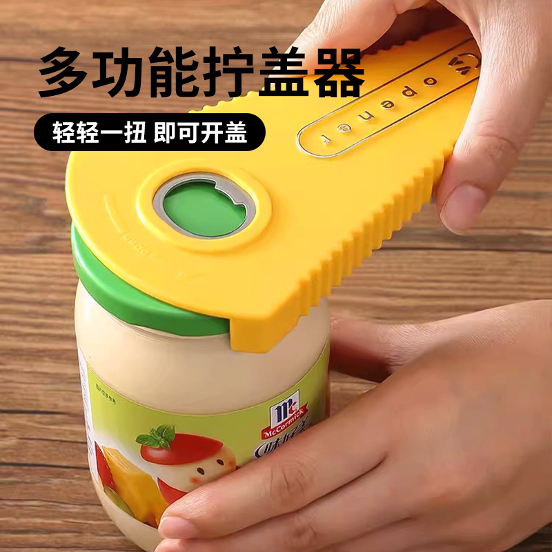 杂货先生MRGROCERY开瓶器