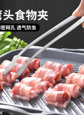 杂货先生MRGROCERY弯头夹